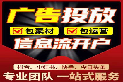 微信信息流广告在旅游行业的成功案例