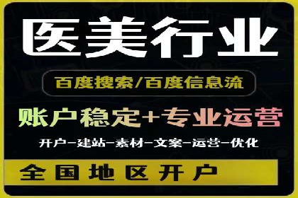 百度推广公司案例研究：从失败中汲取经验，实现华丽转身